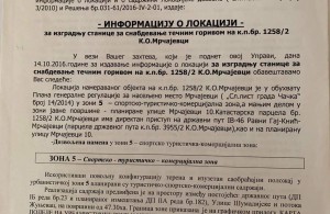 thumb_2957054_img_7459.jpg