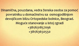thumb_3167619_zena-za-pomoc-u-porodici-07-2025.jpg