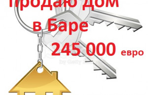 thumb_3575726_13381065-keys-for-home.jpg